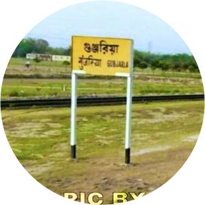 Gunjaria railway station
