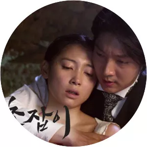 Gunman in Joseon - South Korean television series