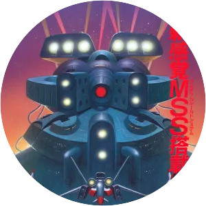 Gunnail - Video game