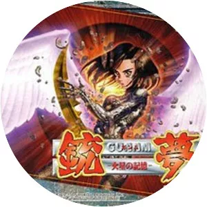 Gunnm: Martian Memory - Video game