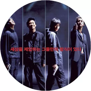 Guns & Talks - 2001 ‧ Drama/Action ‧ 2h 3m