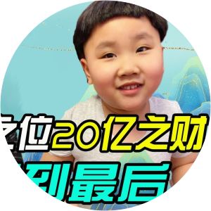 Guo Fenyang photograph