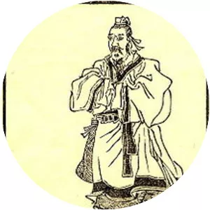 Guo Pu