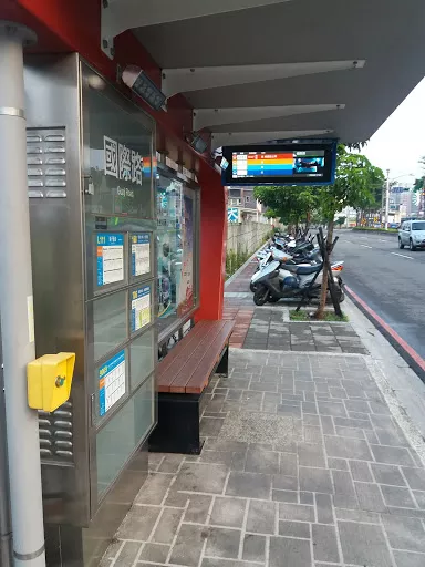 Guoji Rd.  - Bus stop in Taiwan