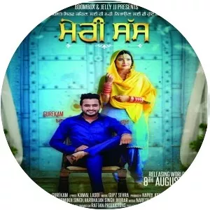 Gurekam - Musical artist