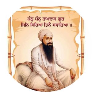 Guru Ramdas