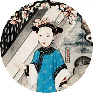 Gurun Princess Shou'an