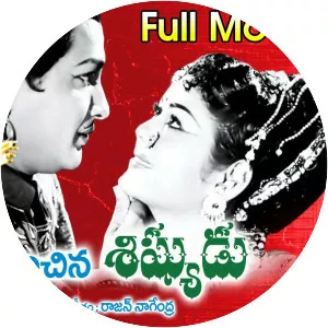 Guruvunu Minchina Sishyudu