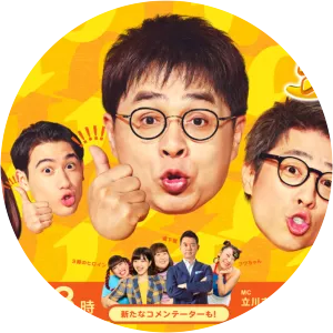 GUTTO-LUCK! - TV program