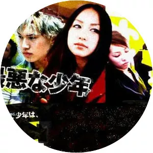 Guuzen nimo saiaku na shounen