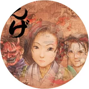 Guwange - Video game