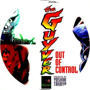 Guyver: Out of Control