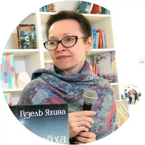 Guzel Yakhina - Russian author