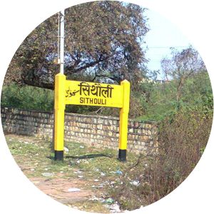 Gwalior Sithouli railway station