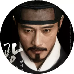 Gwanghaegun - Ruler