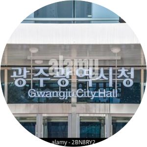 Gwangju Metropolitan City Hall photograph