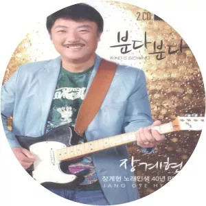 Gyehyeon Jang Musician