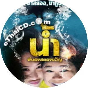 H2-Oh! - 2010 ‧ Horror/Comedy ‧ 1h 36m