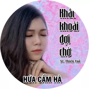Hứa Cẩm Hà - Musical artist