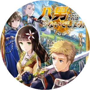 Hachi-nan tte, Sore wa Nai deshou!