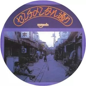 goro nakagawa hachimitsupai