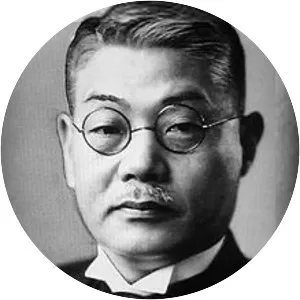 Hachirō Arita