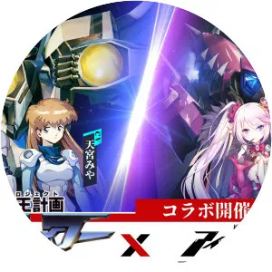 Hades Project Zeorymer