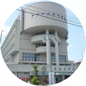 Haebaru - Town in Senaga Island, Japan