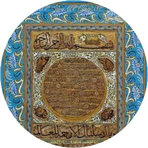 Hâfiz Osman (Hâfız Osman)