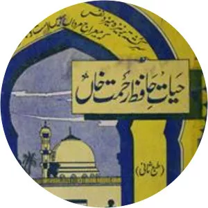 Hafiz Rahmat Khan Barech