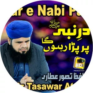 Hafiz Tasawar Attari - Musical artist
