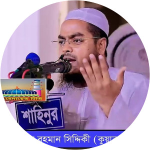 Hafizur Rahman