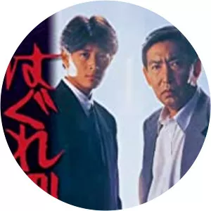 Hagure Keiji: Junjōha