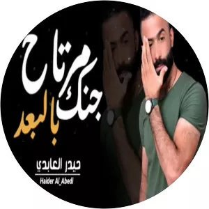 HAIDERALABEDI - Musical artist