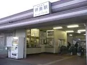 Haijima Station - 