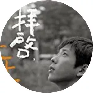 Haikei, Chichiue-sama (Dear Father) - Japanese cooking show