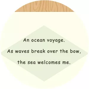 Haiku - Form of poetry