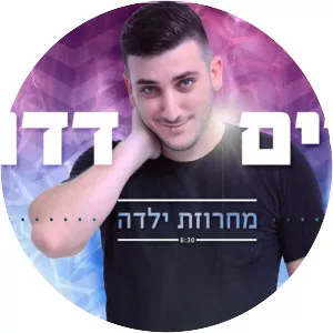 Haim Dadon - Musical artist