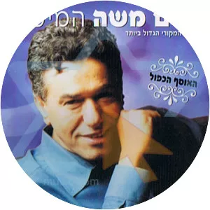 Haim Moshe