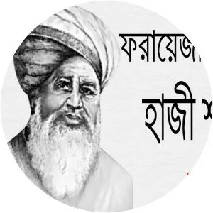 Haji Shariatullah