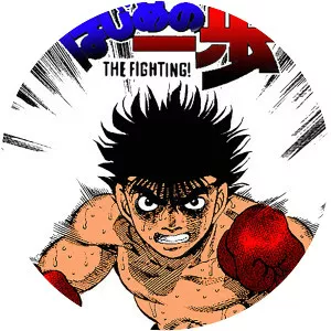 Hajime no Ippo
