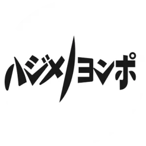 Hajimenoyonpo - Musical group