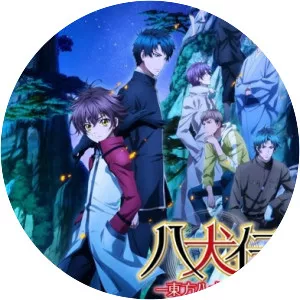 Hakkenden: Eight Dogs of the East