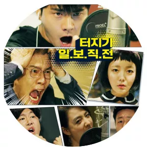 Hakuna Matata Pole Pole