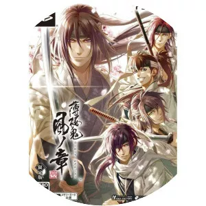 Hakuouki: Shinkai Kaze no Shou