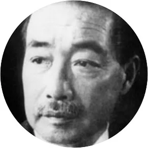 Hakushū Kitahara