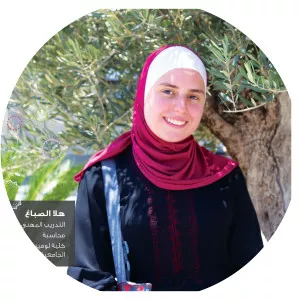 Hala Al-Sabbagh - Singer