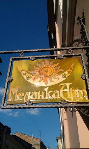 Halereya Melanka Art - Art gallery in Lviv, Ukraine