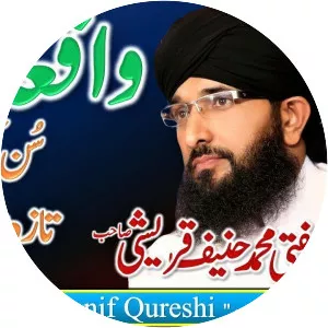 Halimah bint Abi Dhuayb