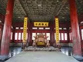 Hall of Central Harmony - 